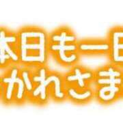 ヒメ日記 2024/11/16 23:27 投稿 みゆ 待ちナビ