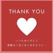 ヒメ日記 2024/12/26 13:58 投稿 みゆ 待ちナビ