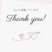 ヒメ日記 2024/12/27 12:32 投稿 みゆ 待ちナビ