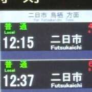 ヒメ日記 2024/12/29 12:25 投稿 みゆ 待ちナビ