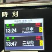 ヒメ日記 2025/01/11 13:43 投稿 みゆ 待ちナビ