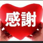 ヒメ日記 2025/01/13 12:41 投稿 みゆ 待ちナビ