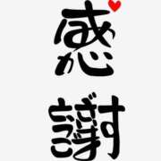 ヒメ日記 2025/01/15 16:15 投稿 みゆ 待ちナビ