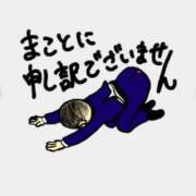 ヒメ日記 2025/08/13 11:48 投稿 みゆ 待ちナビ