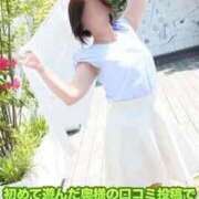 みゆ 口コミ投稿で2000pt還元中です♡ 待ちナビ