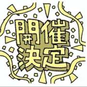 ヒメ日記 2026/04/17 14:05 投稿 みゆ 待ちナビ