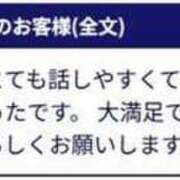 ヒメ日記 2025/07/20 08:25 投稿 みゆき 待ちナビ