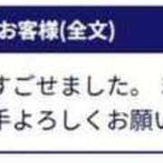 ヒメ日記 2025/09/08 13:25 投稿 みゆき 待ちナビ