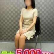 みゆき 🌸おかえりなさいキャンペーン🌸 待ちナビ