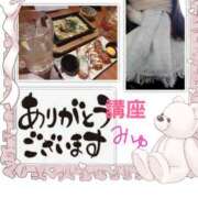 ヒメ日記 2024/12/24 15:38 投稿 みゆ 成田人妻講座