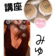 ヒメ日記 2025/03/13 14:44 投稿 みゆ 成田人妻講座