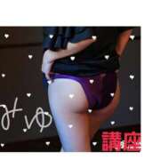 ヒメ日記 2025/04/04 12:13 投稿 みゆ 成田人妻講座