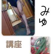 ヒメ日記 2025/07/26 12:50 投稿 みゆ 成田人妻講座