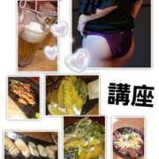 ヒメ日記 2025/11/27 15:26 投稿 みゆ 成田人妻講座