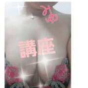 ヒメ日記 2026/04/06 11:43 投稿 みゆ 成田人妻講座