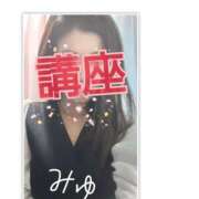 ヒメ日記 2026/04/10 12:00 投稿 みゆ 成田人妻講座