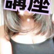 ヒメ日記 2026/05/08 14:24 投稿 みゆ 成田人妻講座