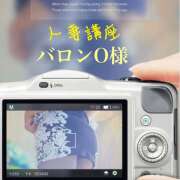 ヒメ日記 2025/06/25 02:03 投稿 かんな 成田人妻講座