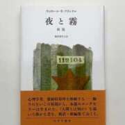 ヒメ日記 2026/02/09 20:02 投稿 あいこ ミラー