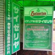 あいこ サイゼリア1号店🍽 ミラー
