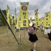 ヒメ日記 2025/02/08 10:20 投稿 北山　かすみ 昼下がりの情事