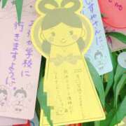 ヒメ日記 2025/09/07 23:20 投稿 北山　かすみ 昼下がりの情事