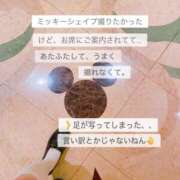 ヒメ日記 2025/12/11 00:24 投稿 北山　かすみ 昼下がりの情事