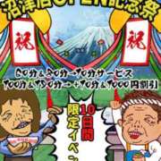 ヒメ日記 2025/04/14 17:12 投稿 高橋 熟女の風俗最終章 新横浜店