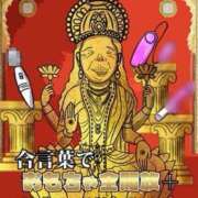 ヒメ日記 2025/05/08 23:46 投稿 高橋 熟女の風俗最終章 新横浜店