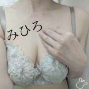 ヒメ日記 2025/04/20 09:51 投稿 みひろ モアグループ 土浦人妻花壇