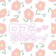 てと 【お礼写メ日記】 もみもみワンダーランド