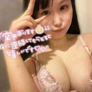てと 次回16時40分🈳🫶 もみもみワンダーランド