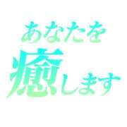 ヒメ日記 2024/09/19 19:46 投稿 あんずさん いけない奥さん 梅田店