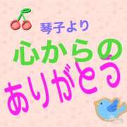 ヒメ日記 2024/08/13 14:24 投稿 琴子（ことこ） あなたの妻