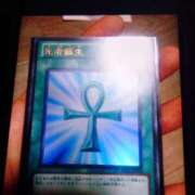 ヒメ日記 2025/09/21 03:00 投稿 まりる ドンファン