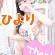 ヒメ日記 2025/09/05 23:12 投稿 ひより パリス雄琴店