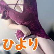 ヒメ日記 2025/10/21 11:03 投稿 ひより パリス雄琴店