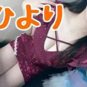 ヒメ日記 2025/10/29 00:12 投稿 ひより パリス雄琴店