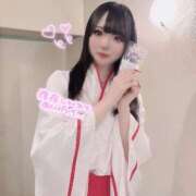 ヒメ日記 2025/02/11 08:55 投稿 あかね 素人系イメージSOAP 彼女感 宇都宮本館