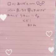 ヒメ日記 2025/07/09 02:52 投稿 あかね 素人系イメージSOAP 彼女感 宇都宮本館