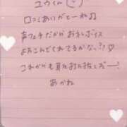 ヒメ日記 2025/07/10 02:35 投稿 あかね 素人系イメージSOAP 彼女感 宇都宮本館