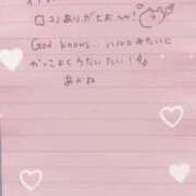 ヒメ日記 2025/07/10 02:55 投稿 あかね 素人系イメージSOAP 彼女感 宇都宮本館