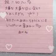 ヒメ日記 2025/07/18 02:35 投稿 あかね 素人系イメージSOAP 彼女感 宇都宮本館