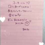 ヒメ日記 2025/07/18 02:41 投稿 あかね 素人系イメージSOAP 彼女感 宇都宮本館