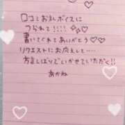 ヒメ日記 2025/07/18 03:15 投稿 あかね 素人系イメージSOAP 彼女感 宇都宮本館