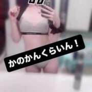 ヒメ日記 2025/07/25 08:45 投稿 あかね 素人系イメージSOAP 彼女感 宇都宮本館