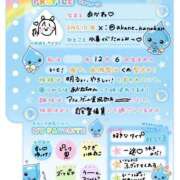 ヒメ日記 2025/07/31 19:45 投稿 あかね 素人系イメージSOAP 彼女感 宇都宮本館