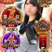 ヒメ日記 2025/11/19 07:25 投稿 あかね 素人系イメージSOAP 彼女感 宇都宮本館