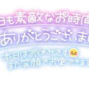 ヒメ日記 2025/03/03 09:46 投稿 すみれ 多恋人