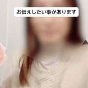 ヒメ日記 2024/12/14 12:11 投稿 あゆ 贅沢なひと時